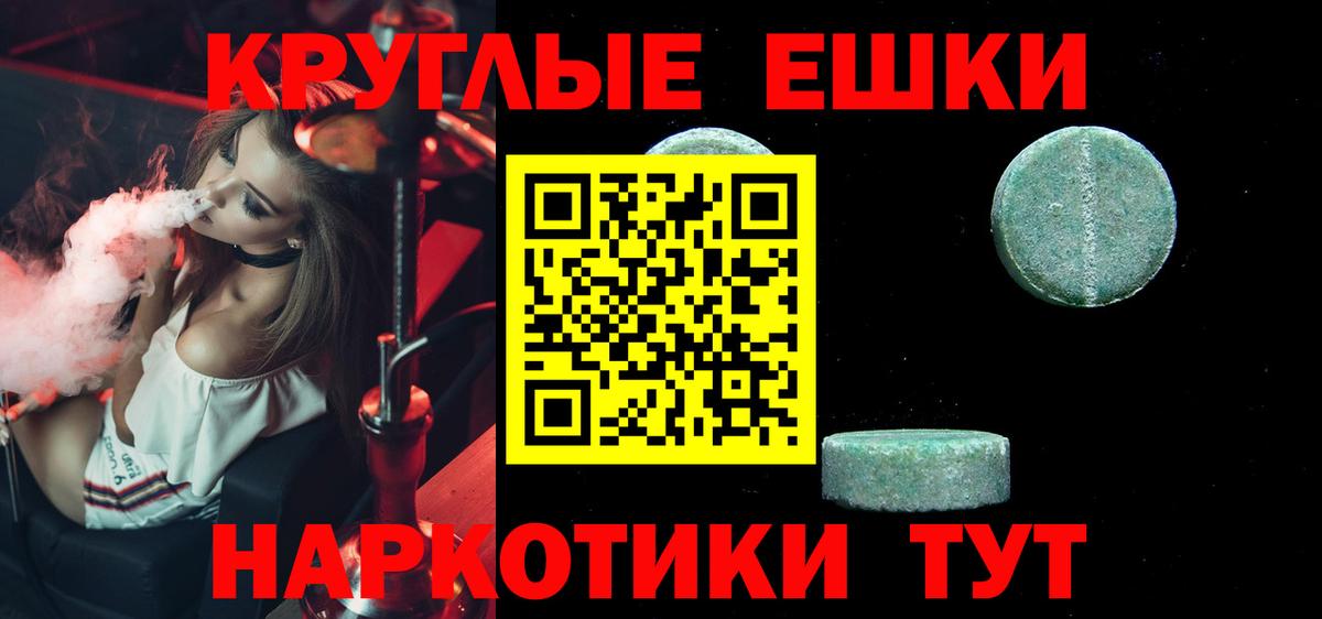 Экстази Дубай  даркнет сайт  Ecstasy  Вход с VPN  Владивосток  Ecstasy 99% 