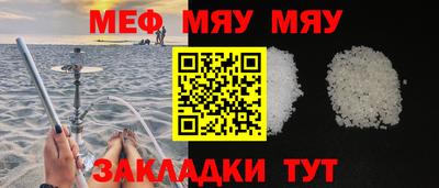 герыч Кумертау