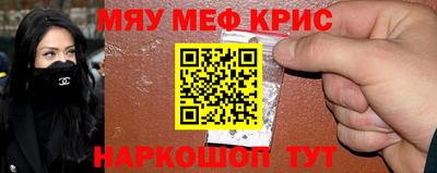 MDMA Кунгур
