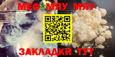 герыч Кумертау