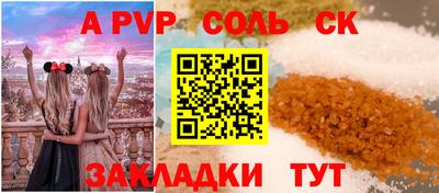 герыч Кумертау