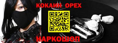 герыч Кумертау