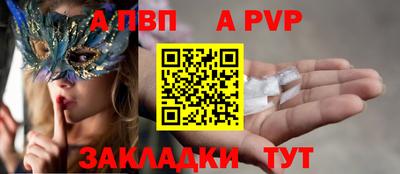 гидра Кулебаки