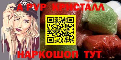 герыч Кумертау
