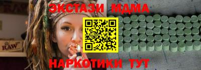 гидра Кулебаки