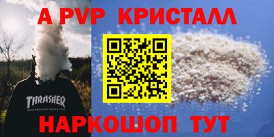 MDMA Кунгур