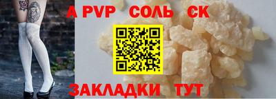 гидра Кулебаки