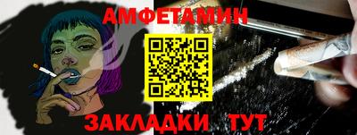 гидра Кулебаки
