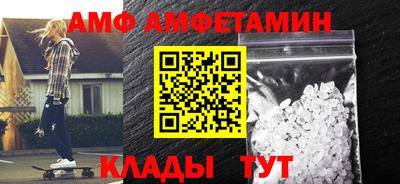 гидра Кулебаки