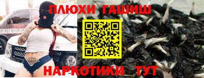 гидра Кулебаки