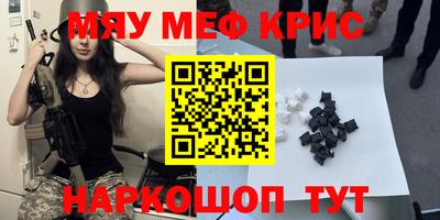 гидра Кулебаки