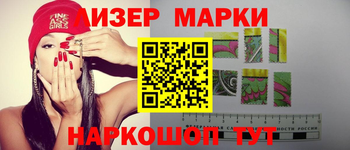 LSD-25 экстази кислота  Вход с VPN  mega как войти  Владивосток  Лсд 25 экстази ecstasy 