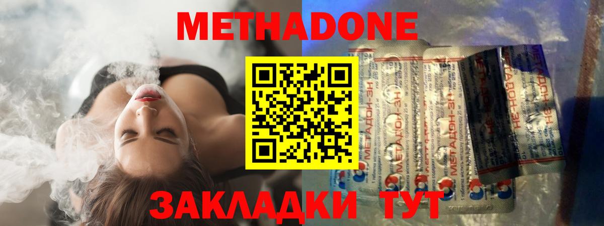 А ПВП Владивосток