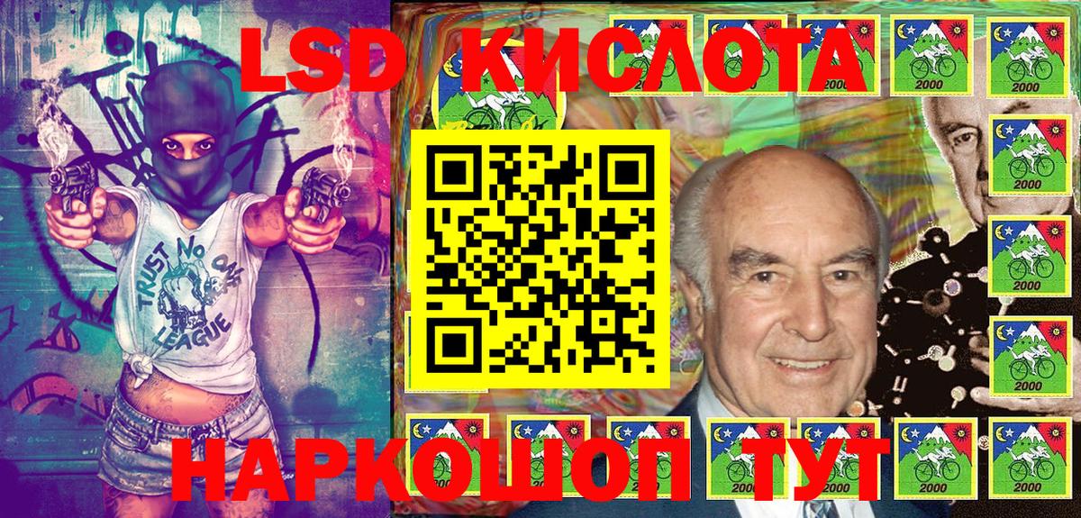 Марки NBOMe 1,5мг Владивосток
