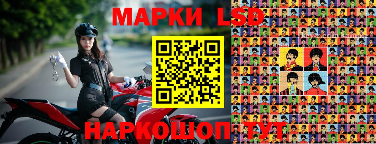 Марки N-bome 1,8мг  Марки N-bome 1,8мг  Владивосток  Вход с VPN 