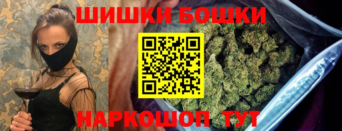 Марихуана ГИДРОПОН  Каннабис ГИДРОПОН  Владивосток  Вход с VPN 