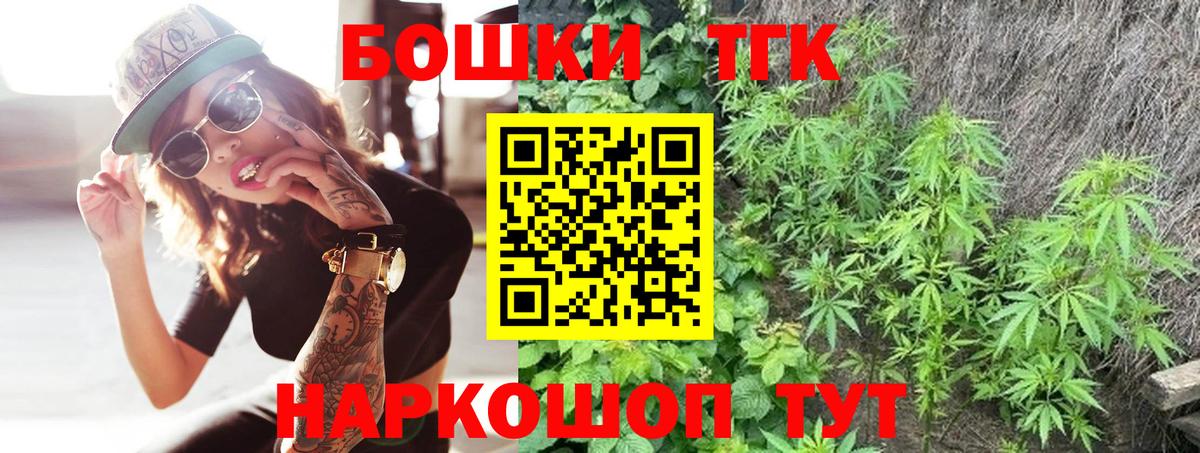 Конопля планчик Владивосток
